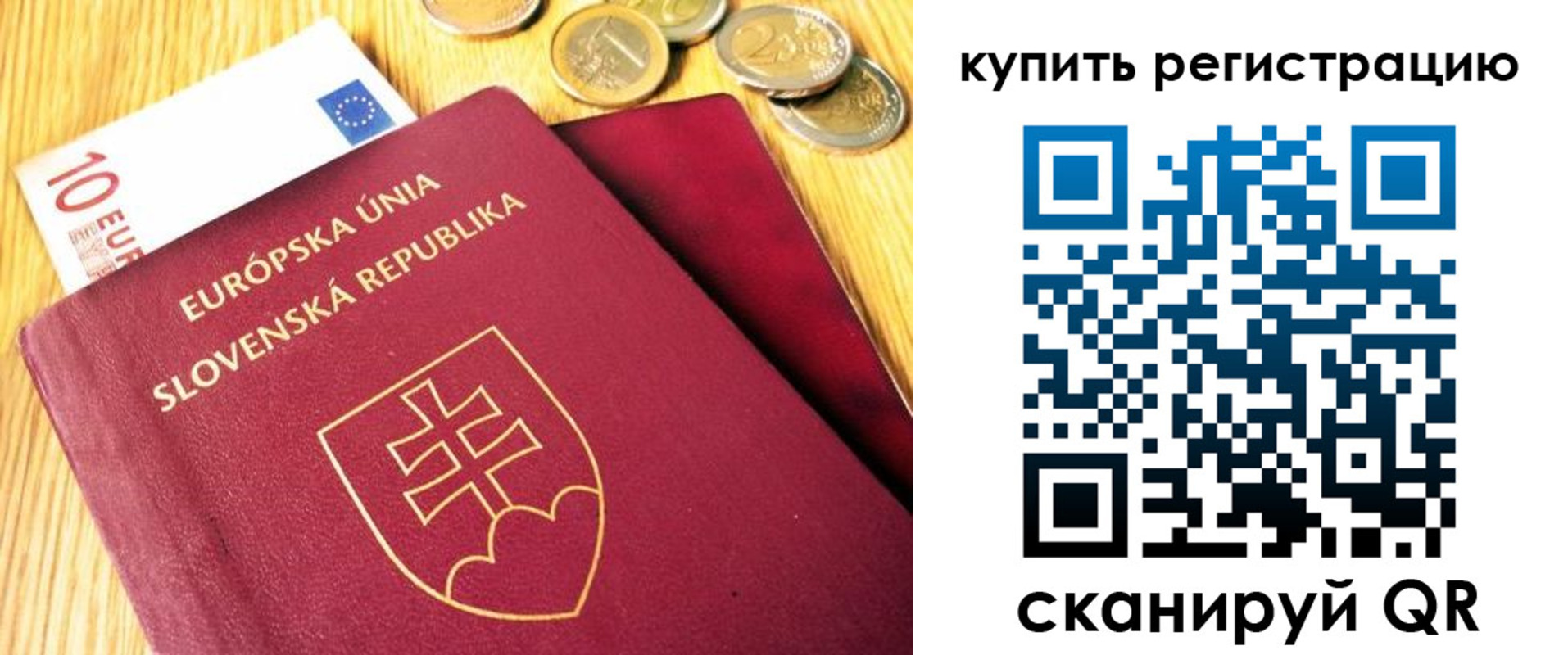 временная регистрация собственник в Торжоке