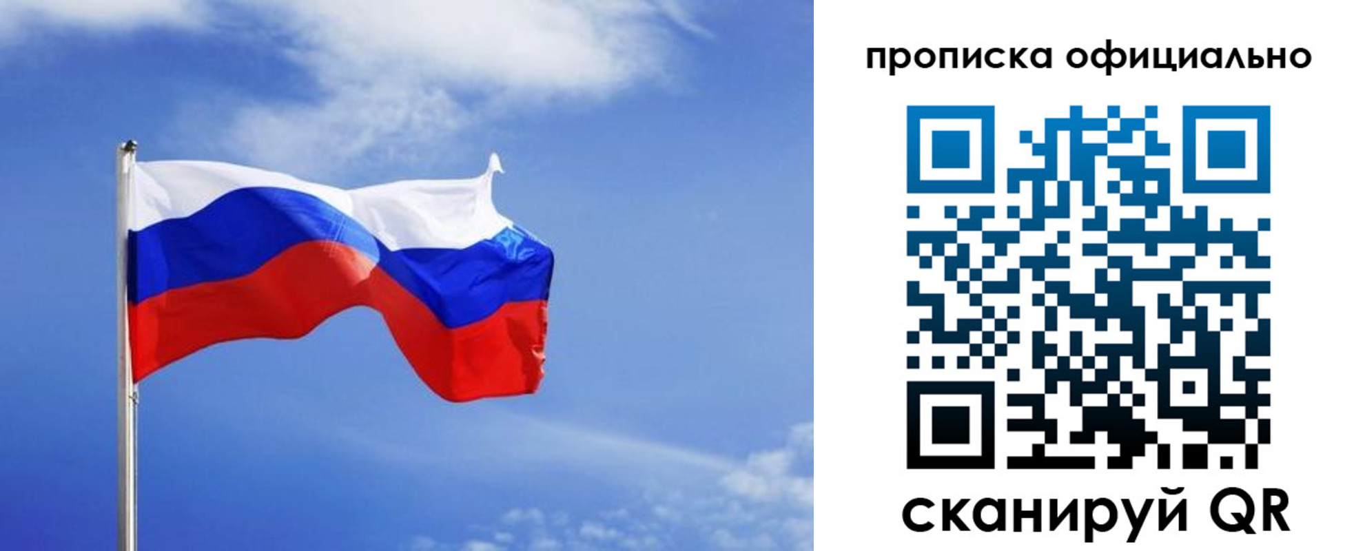 прописка для военкомата в Торжоке