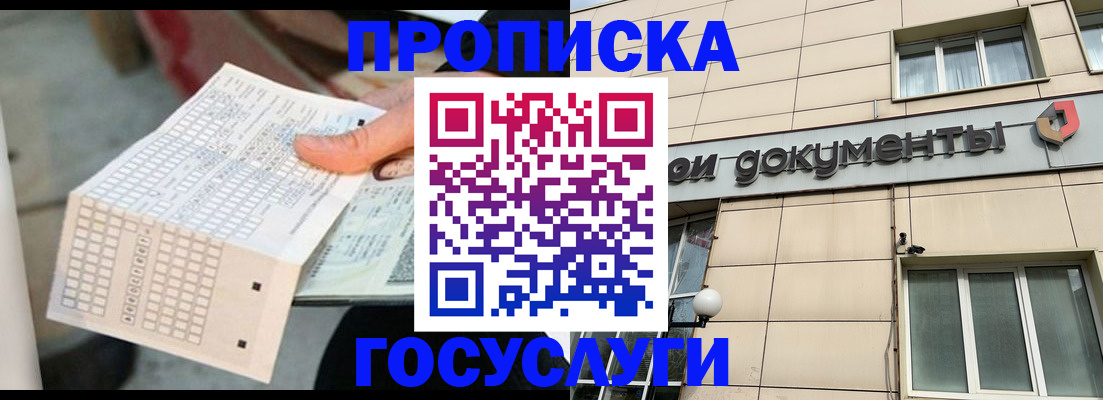 миграционный учет в Торжоке