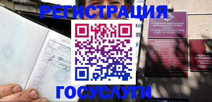 прописка поиск в Торжоке