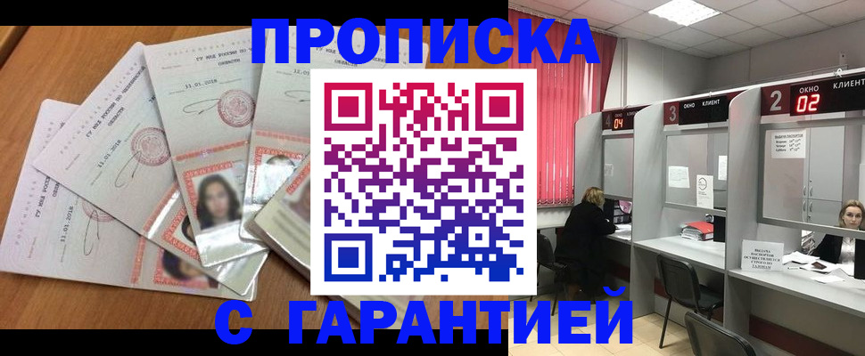 миграционный учет в Торжоке