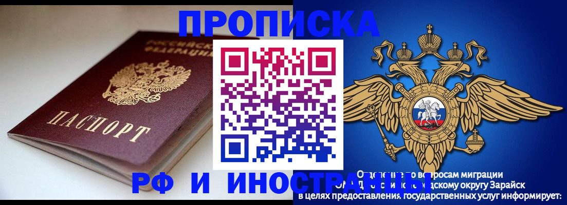 регистрация для школы в Торжоке