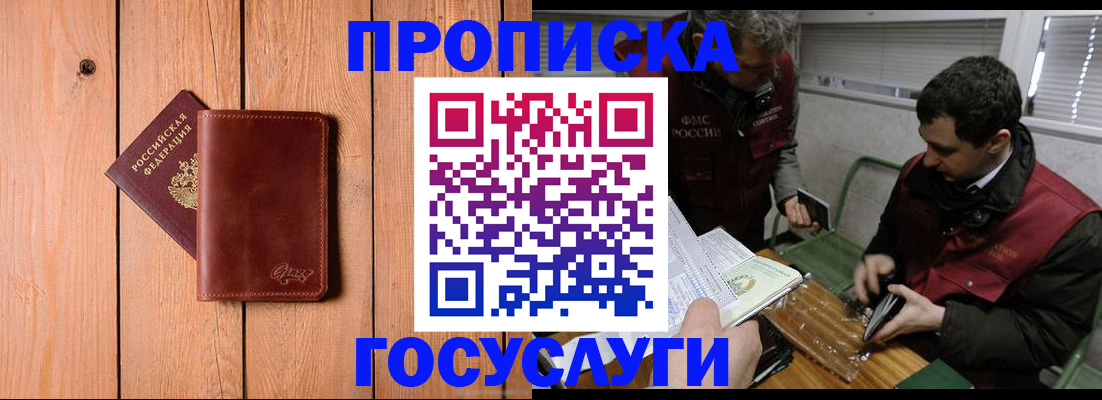 найти адрес прописки в Торжоке